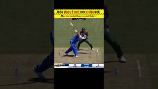 Most One Hended Sixes In Cricket History cricketshorts shots Worldcup Mr cricket part411 [upl. by Dlonyer650]