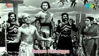 Bedara Kannappa  Kaayo Tandeye song [upl. by Ahsiemaj]