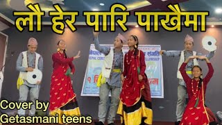 Nepali christmas dance cover  Syago Hai Aaseng Christmas song  Tamang selo [upl. by Eeryk]