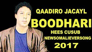 QAADIRO JACAYL 2017 BOODHARI HEES YAAB LEH CAJIIB Official [upl. by Bondie]