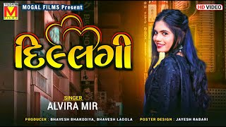 દિલ્લગી  Alvira Mir  Nonstop Old Hindi Songs [upl. by Aidnahs]