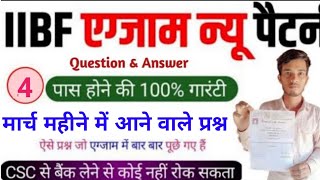 IIBF exam question paper in hindi 2023  iibf exam new question answer in hindi part 4 iibfcsc [upl. by Gualterio365]