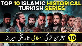 Top 10 Turkish Historical Islamic drama series to watch in 2024  UrduHindi [upl. by Yznil821]