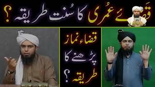 Qaza e Umri Namaz Padhne ka Tarika by Engineer Muhammad Ali Mirza [upl. by Talley960]