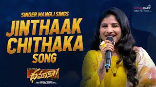 Singer Mangli Sings quot Jinthaak Chithaka quot Song  💥 DHAMAKA Pre Release Event  Ravi Teja Sreeleel [upl. by Farrel]