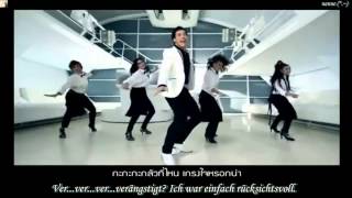 Bie the Star กลัวที่ไหน Glua Tee Nai Full MV german sub YouTube [upl. by Araz]