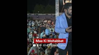 Maa Ki Mohabbat ❤️ munawarzama youtubeshorts motivation [upl. by Hgielime]