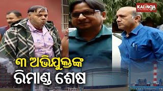 Bribery case over tender contract Three accused remand to be end today  Kalinga TV [upl. by Trakas395]