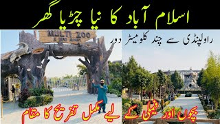 Islamabad Multi Zoo Park  Best Park in Islamabad Pakistan Nawaz Raja Bazar [upl. by Nevuer]