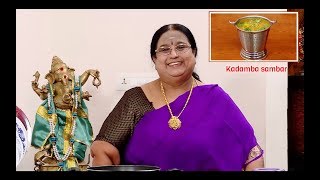 Recipe 121 Kadamba Sambhar [upl. by Nolyaj]