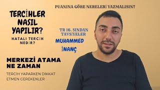 TERCİHLER NASIL YAPILIR MERKEZİ ATAMA NEDİR MERKEZİ ATAMA NE ZAMAN [upl. by Kara]