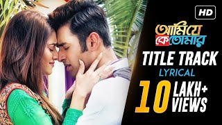 Ami Je Ke Tomar Title Track  Lyrical Video  Ankush  Nusrat  Armaan Malik  Indraadip  SVF Music [upl. by Acinaj140]