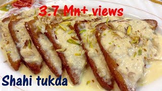 shahi tukda recipe  शाही टुकड़ा बनाये घर पर त्योहारों में बहुतही आसान और टेस्टी रेसिपी  shahi tukra [upl. by Acisey]