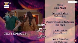 Jaisay Aapki Marzi  Episode 32 Promo Reviews  DurEFishan  Teaser  ARY Digital [upl. by Kristof]