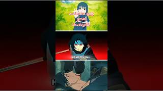 Itachi😭😭 sacrifice😢animewhatsappstatus tamilnarutoshippudenamv shortsviralshorts [upl. by Margery]