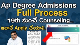 how to apply ap degree admissions 2023 full processap degree counselingkoushik education hub [upl. by Keldon733]