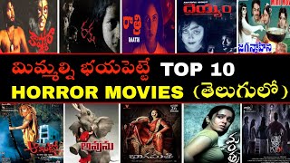 Dhruva Movie Pre REVIEW  Ram Charan  Rakul Preet  Aravind Swamy  Dhruva Review  Telugu Cinema [upl. by Drofub]