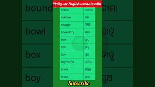 Daily use English words in odiaenglish translation spokenenglish vocabulary odia words [upl. by Ynahirb725]