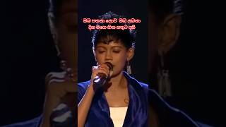 ඉස්සර බැඳි පෙම අංජලී හේරත් derana dream star derana sinhalamusic [upl. by Ihel636]