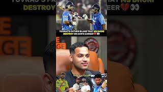 Dhoni dhoni mahi msd thala cricket interview live yuvraj shingh match news ipl csk [upl. by Maiocco]