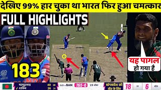 India Vs Bangladesh T20 World Cup Warmup FULL Match Highlights • IND VS BAN Warmup HIGHLIGHTS [upl. by Benzel222]