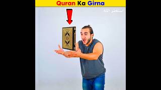 Quran pak Girne ka Guna  Arslan Speaks amazingfacts shortsfeed facts quran [upl. by Ullman]