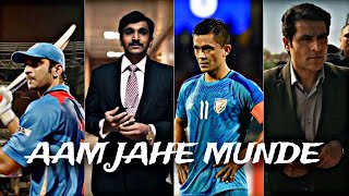 AAM JAHE MUNDE EDIT l ft LEGENDS 🔥 MS DHONIHARSHAD MEHTASUNIL CHHETRISANDEEP BHAIYA [upl. by Nairret]