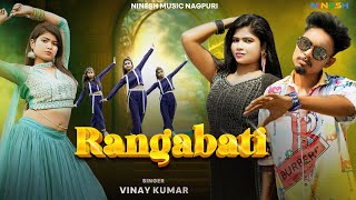 RangaBati  New Nagpuri Sadri Dance Video 2024  New Nagpuri Song AnjaliTigga SantoshDaswali [upl. by Nyrahs]