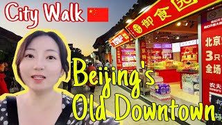 28 Exploring Beijings Old Downtown A City Walk Along Ancient Streets  Shichahai  Nanluoguxiang [upl. by Zima]