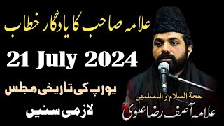 Allama Asif Raza Alvi New Majlis 2024 London Yadgar Majlis Imam E Zamana 572 [upl. by Meda]