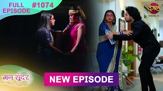 Mann Sundar  30 Nov 2024  Full Episode 1074  Full HD Newepisode  Dangal TV [upl. by Namie]