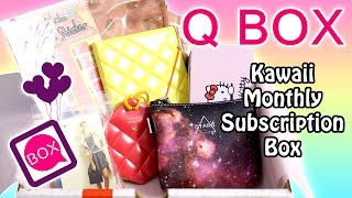 April QBox  Kawaii Monthly Subscription Surprise Box Unboxing [upl. by Odlauso]