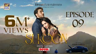 Sukoon Episode 9 Eng Sub Digitally Presented by Royal  10 November 2023  ARY Digital [upl. by Atilahs]