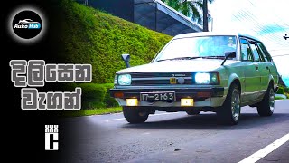 Toyota Corolla E70 Wagon Review Sinhala I Auto Hub [upl. by Eahsan]