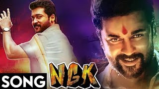 NGK Opening Song  Release Date  Yuvanshankar Raja  Surya  Saipallavi  Selvaraghavan  Ngk Songs [upl. by Cath203]