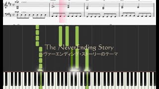 【Piano】The NeverEnding Storyネバーエンディング・ストーリーのテーマ（リマールLimahl） [upl. by Lilah199]