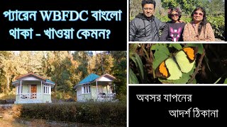 Paren Nature Resort WBFDC I Offbeat Destination of North Bengal I Paren Travel Guide I Beauty Paren [upl. by Lhok]