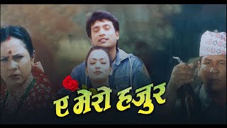 A Mero Hajur full movie  Shree Krishna Shrestha Jharna Thapa [upl. by Xylia]