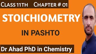 Stoichiometry  Class 11th  Dr Ahad [upl. by Crissy]