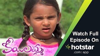 Koilamma  Episode 03  07  Sep  2016 [upl. by Ynohtnaeoj]