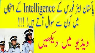 PAF intelligence test part 3 preparation 100 success [upl. by Aeduj455]