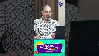 option tradingக்கு இதுல ஒன்றாவது தெரிஞ்சிருக்கணும் [upl. by Elyrrad]