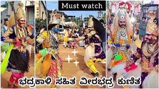 Veeragase kunita with bhadrakali  Ammanahalli ganesha fest tumkur  karnataka culture amp folk dance [upl. by Althee]