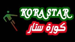 موقع كورة ستار للبث المباشر لمبايات اليوم KORA STAR [upl. by Dalton318]