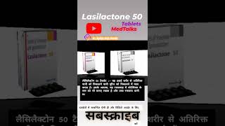 Lasilactone 50  frusemide amp spirolactone tablets सोजीस और High BP पेशाब में दिक्कत MedTalks777 [upl. by Rianna]