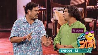 Ep 12  Oru Chiri Iru Chiri Bumper Chiri 2  Mahadevan has arrived as AI camera content ocicbc2 [upl. by Arraeis]