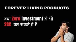 How to Do 2CC Without Investment How to Do 2CC in Forever Living Products  FLP [upl. by Cinom]