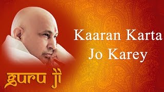 Kaaran Karta Jo Karey  Guruji Bhajans  Guruji World of Blessings [upl. by Ennaihs45]