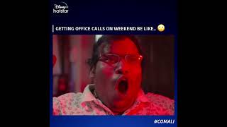 Weekend Parithabangal 😭😭  ComalionHotstar  NowStreaming [upl. by Anorahs]