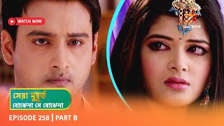 Best of Bojhena Se Bojhena  Episode 258  Part B [upl. by Lyrac]